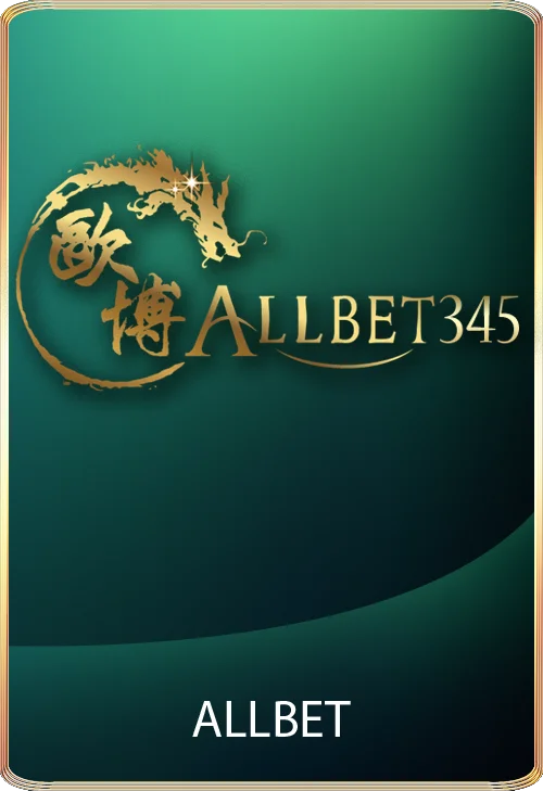 ALLBET